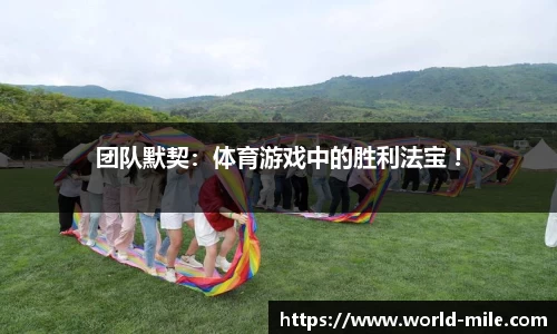 米乐M6官方网站
