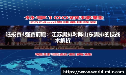 米乐M6官网