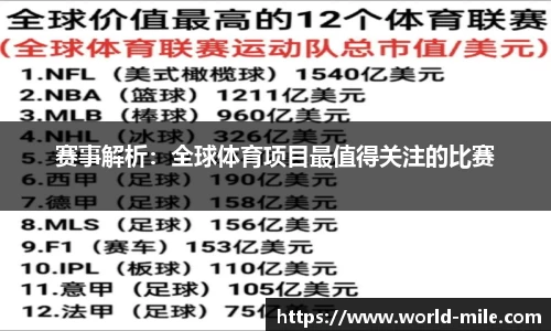 米乐M6官网