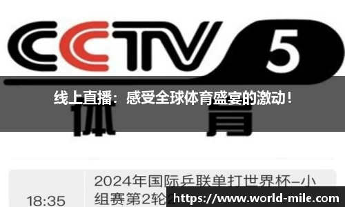 米乐M6平台