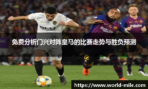 米乐M6平台