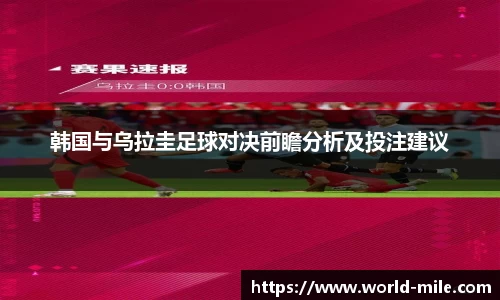 米乐M6官网