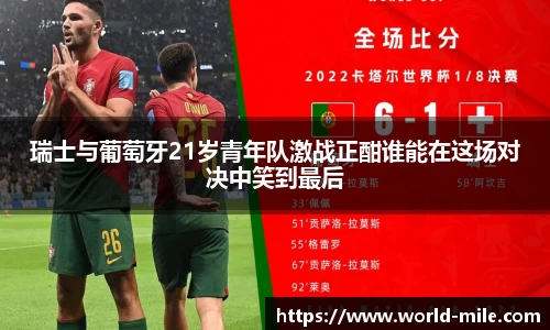 米乐M6