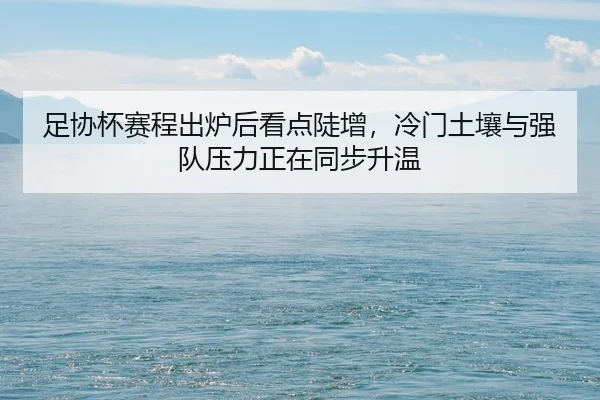 zu-xie-bei-sai-cheng-chu-lu-hou-kan-dian-dou-zeng-leng-men-tu-rang-yu-qiang-dui-ya-li-zheng-zai-tong-bu-sheng-wen-3-631.jpg